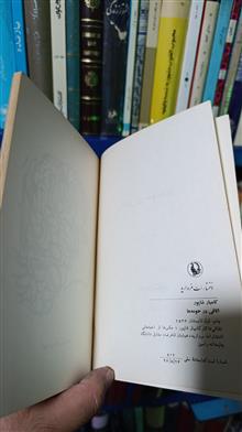 اتاقی