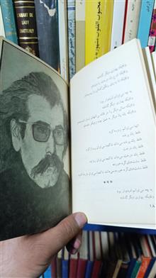 اتاقی