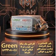 منبع