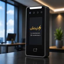 دستگاه