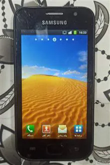 گوشی