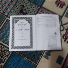 تاریخ