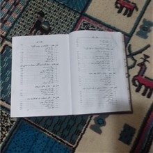 تاریخ