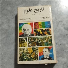تاریخ