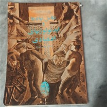 تکامل