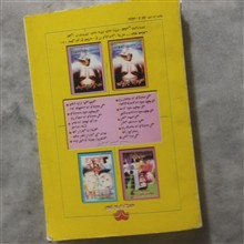 یوگا