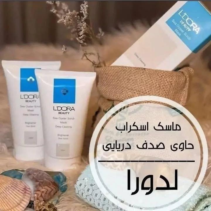 ماسک اسکراپ صدف دریایی
