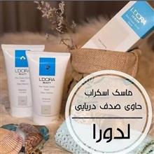 ماسک
