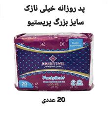 پد