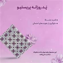 پد