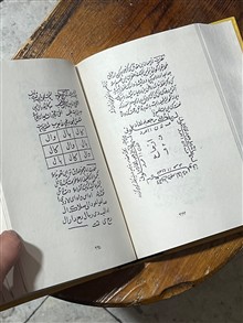 کشکول