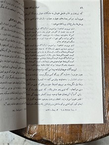 زرتشت