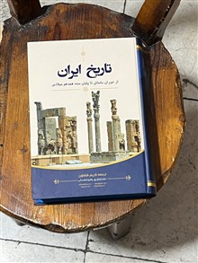 تاریخ