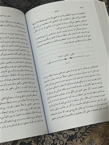 داستان(