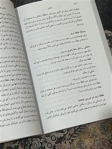 داستان(