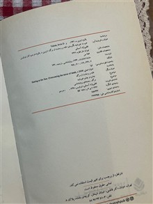 خیره