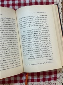 خیره