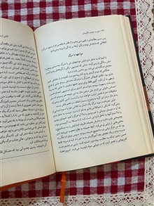 خیره