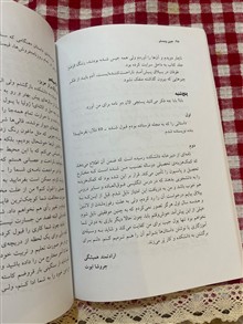 بابا