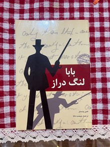 بابا