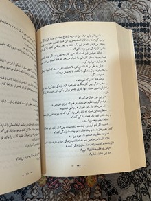 مواجهه