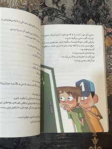 ته