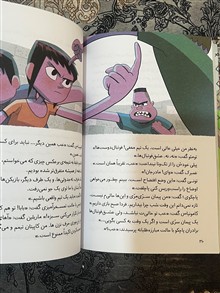 ته