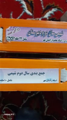 فیلم