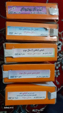 فیلم