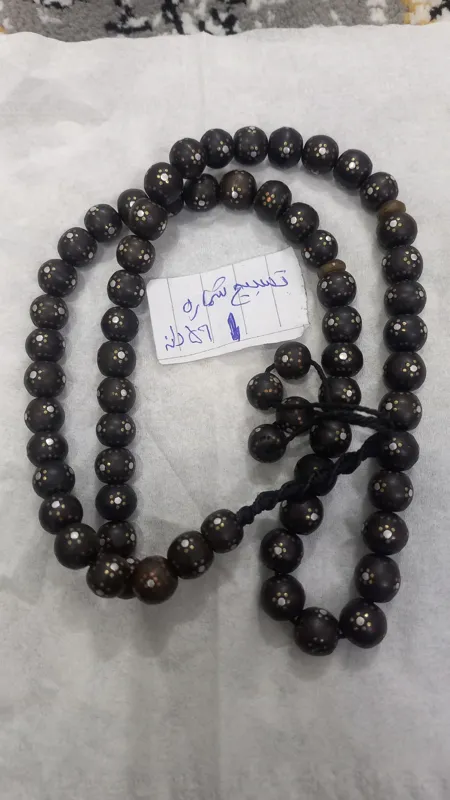 تسبیح خرمای وحشی 59دانه پر کار