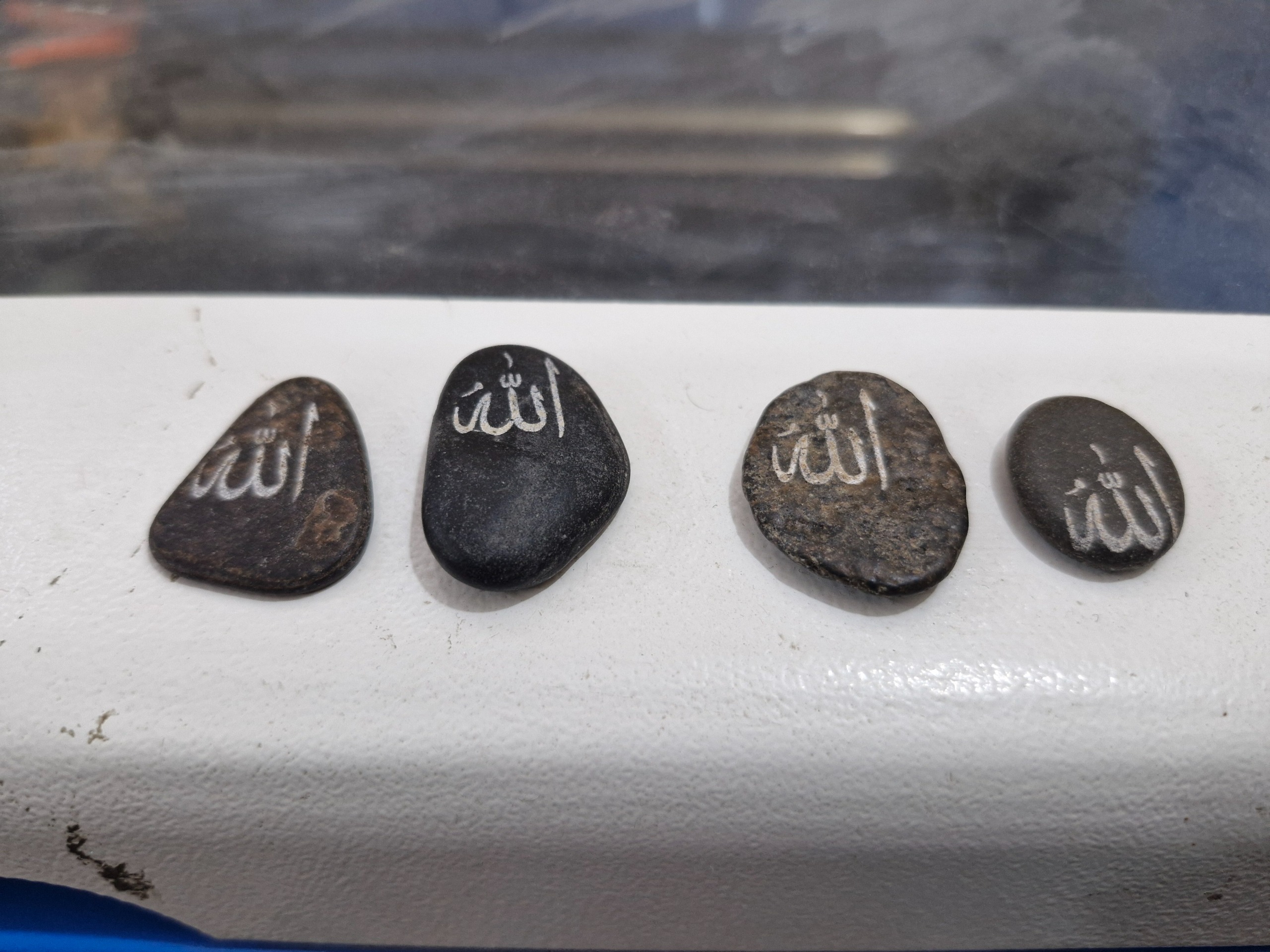 سنگ حکاکی شده نام زیبای الله