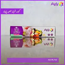 کیسه