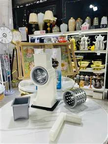 خردکن