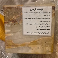 جعبه