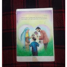 تعلیمات