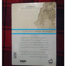 عربی