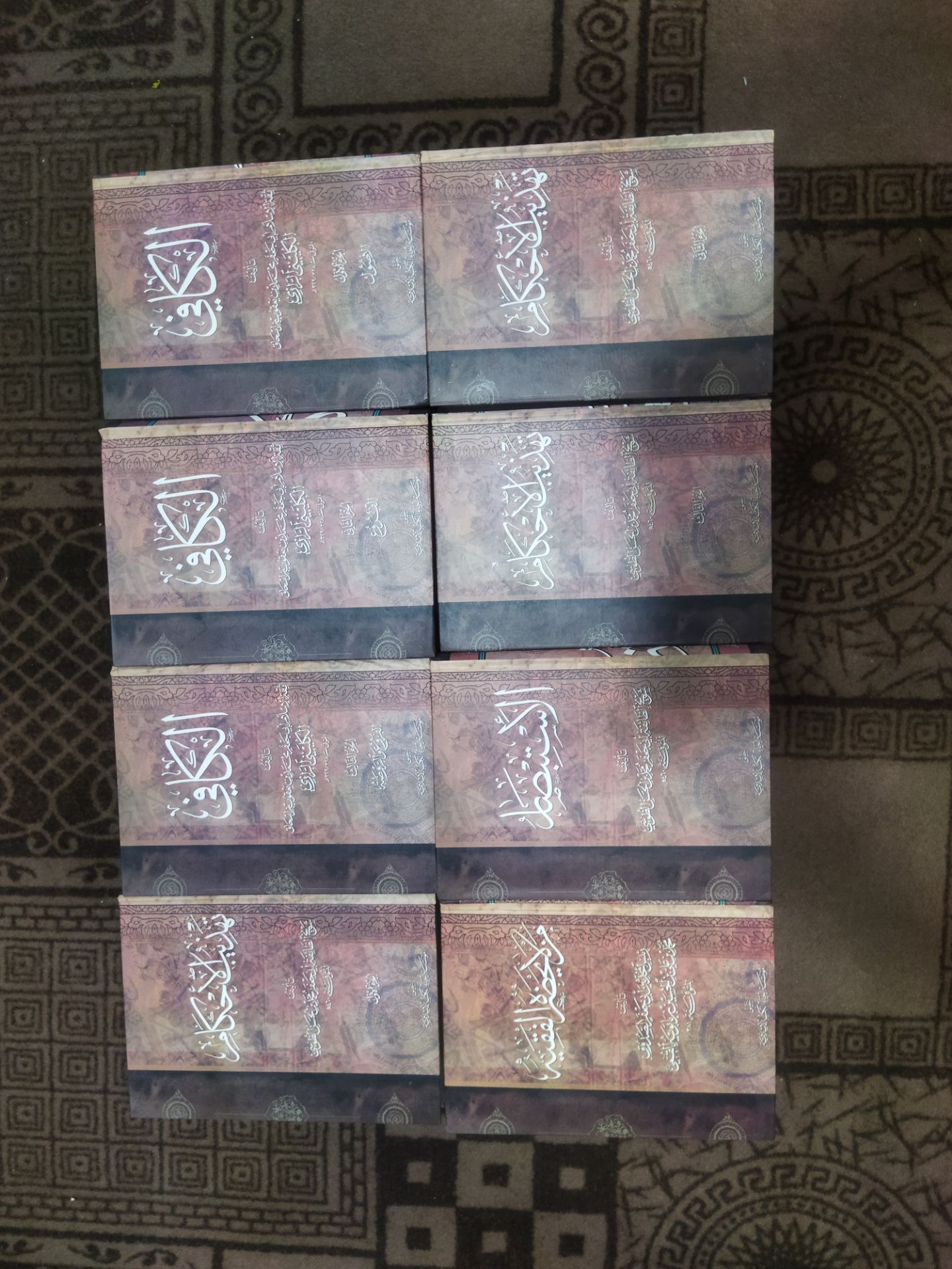 کتاب رابعه 8جلد