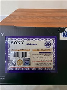 اسپیکر