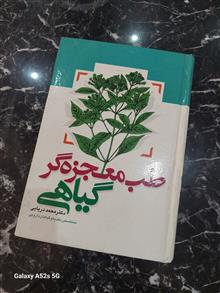 طب
