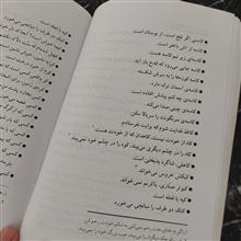 ضرب