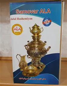 سماورگازی