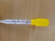 قطره