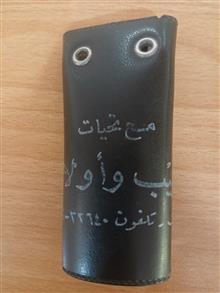 بندکلیدبسیارقدیمی