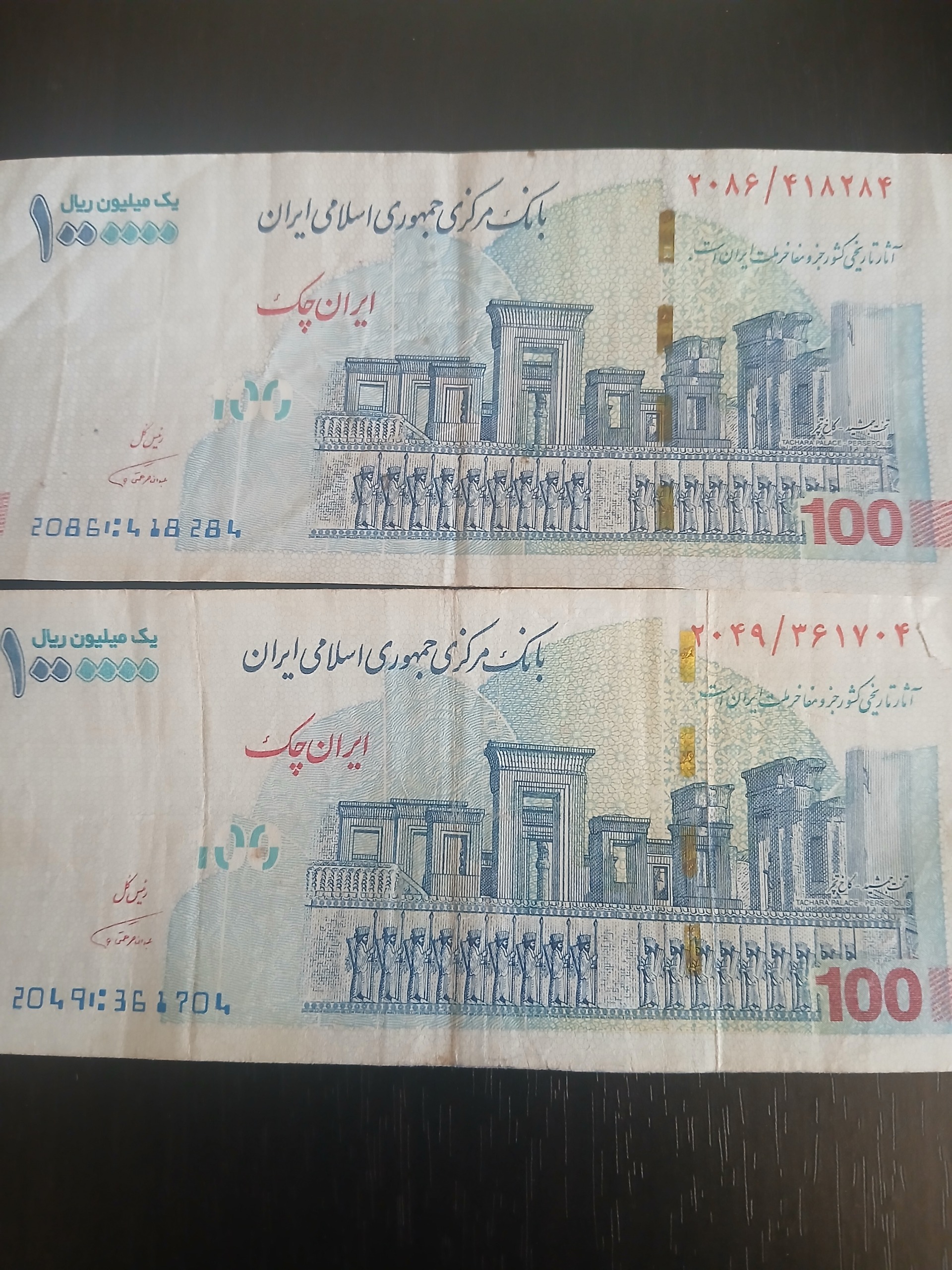 2برگ تراول یک میلیون ریالی امضاقرمزهمتی