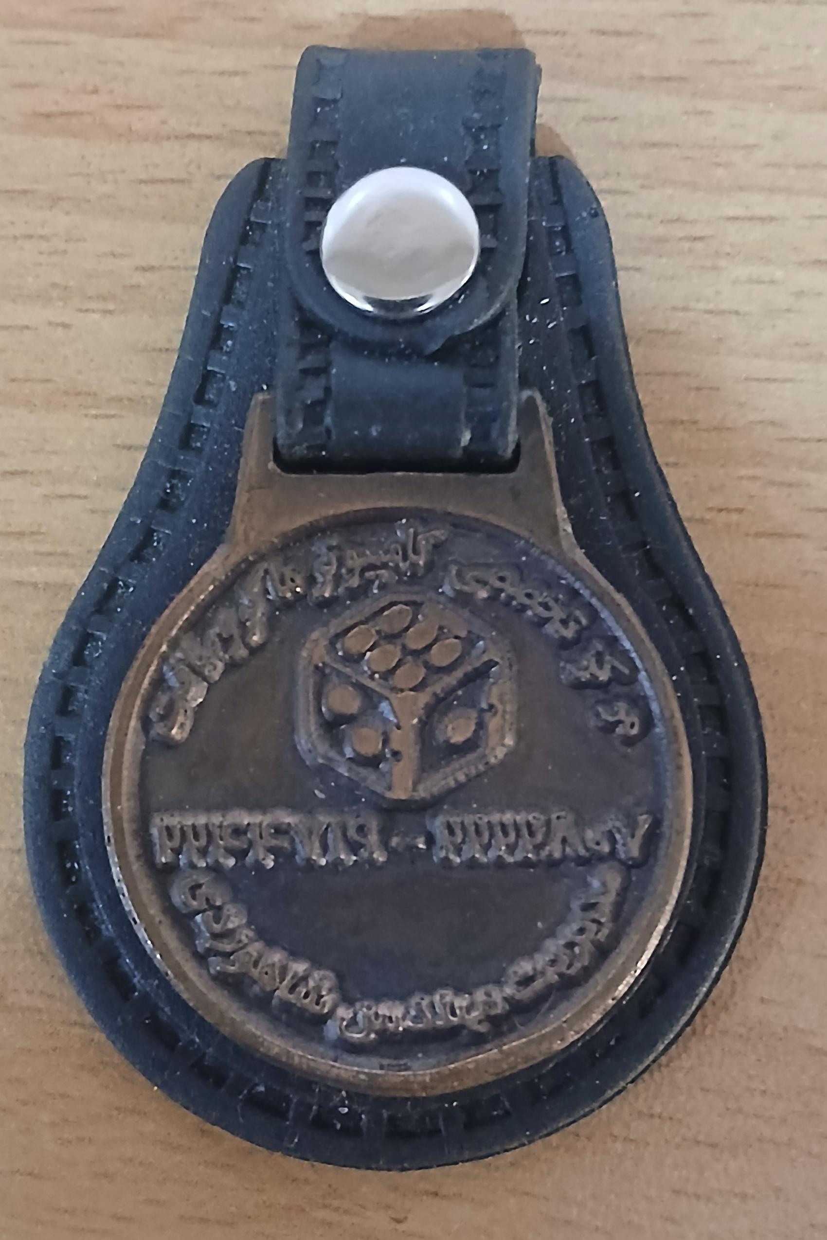 جاکلیدی یادبودماکروسافت(برنزوچرم اصل)