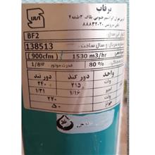 موتورکولراصل