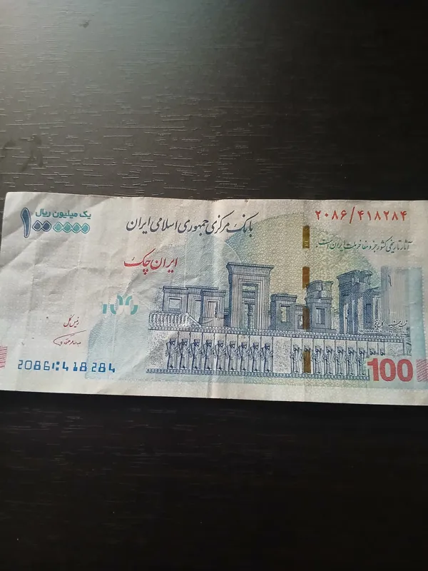 تراول یک میلیون ریال امضا قرمزکلکسیونی همتی