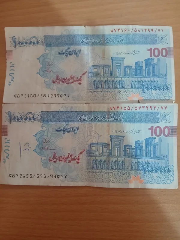 دوبرگ تراول امضا قرمز قدیمی کمیاب کلکسیونی