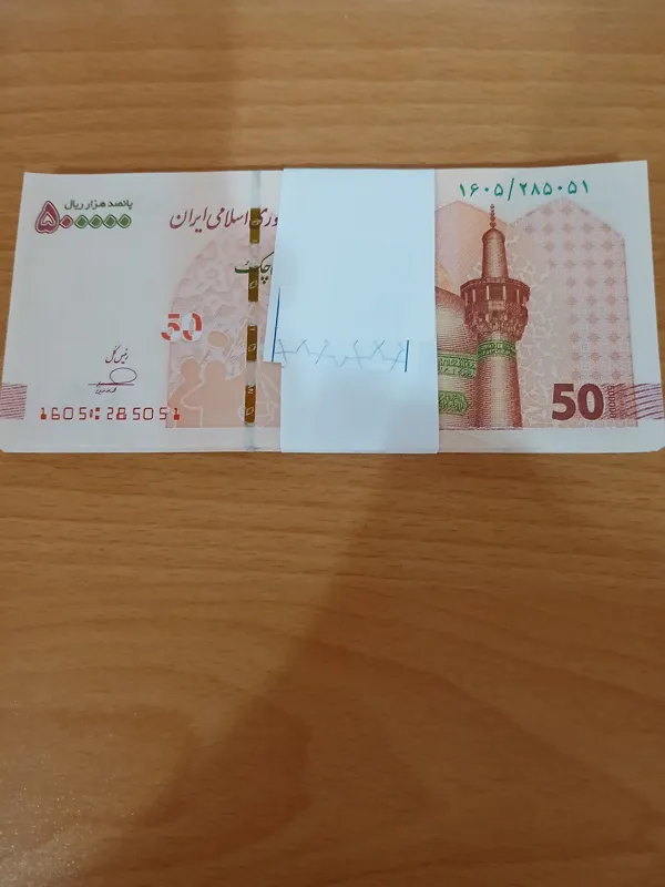 50 برگ تراول پانصدهزاری سریال285051 تا100