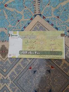 شبه